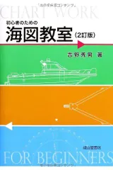 2024年最新】海図封筒の人気アイテム - メルカリ