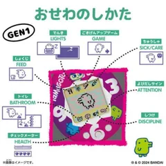 【新品】    その他 O バンダイ(BANDAI) たまごっち Original Tamagotchi inspired by 加賀友禅 手まりに流水 四季草花 おもちゃ 電子玩具 育成 ゲーム 室内 6歳 ギフト プレゼント 誕生日 お祝い 贈り物 ブラッ