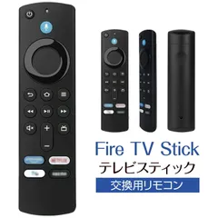 Fire TV Stick 4K Max 第3世代 TVerボタン amazon Fire TV Stick 第3世代 TVerボタン版 Amazon ファイヤー