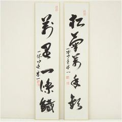 Item thumbnail for item 5bd1d26d-e023-4e3c-880b-fde5c7b4d31f