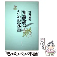 2024年最新】竹内成明の人気アイテム - メルカリ