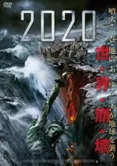 2020【洋画 中古 DVD】レンタル落ち