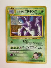 1ED シジマのグランブル ● ポケモンカード★VS 037/141 シジマのグランブル ○ ポケモンカード☆VS 037/141 - メルカリ
