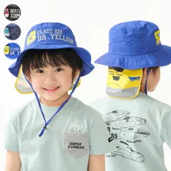 kidsforet JR新幹線日除け付ハット　B35490のサムネイル