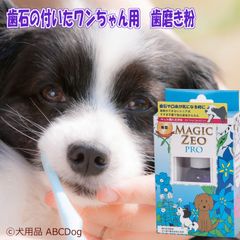 犬用品 コラーゲン パワーバランス(顆粒) 30本入り 犬