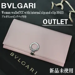 ★OUTLET （極小のよごれの為） 新品 未使用 BVLGARI 長財布 大特価 30413 PK ショッピングバッグ付き　ブルガリ　ウォレット