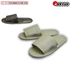 【当日出荷】 抗菌 防臭 スリッパ 前開き 業務用スリッパ 家庭用スリッパ ゲストスリッパ ビニールスリッパ 室内履き 来賓用 来客用 オフィス用 トイレ用 民泊用 男女兼用 衛生的 おすすめ 三和