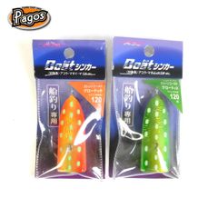 マルシン　ボートシンカー　120g　3色×2個　セット