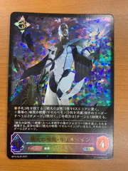 【未使用美品】BP15-SP01 2025　絶大の唯我・マゼルベイン SP 未使用美品】BP15-SP01 2025絶大の唯我・マゼルベイン SP