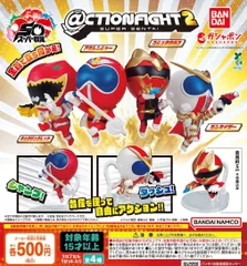 2025年最新】戦隊 スーパーの人気アイテム - メルカリ