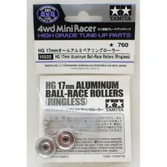 2025年最新】ミニ四駆 7mm ボールベアリングの人気アイテム - メルカリ