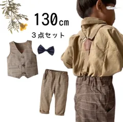 子ども服 チェック柄ベストパンツ セットアップ 3点セット フォーマル 入園式
