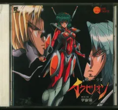 2025年最新】イクセリオンの人気アイテム - メルカリ