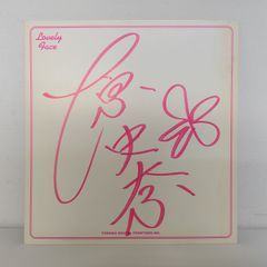 Item thumbnail for item bd659c4d-291e-4ace-957b-71e096545997