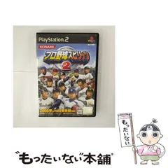 【中古】 プロ野球スピリッツ 2 [PS2] / コナミ