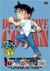 名探偵コナン PART31 Vol.7【アニメ 中古 DVD】レンタル落ち
