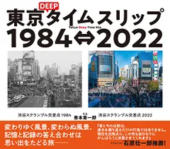 2024年最新】善本_喜一郎の人気アイテム - メルカリ