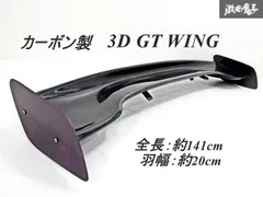 2025年最新】gtウィング rx-8の人気アイテム - メルカリ