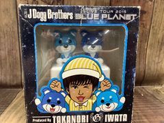 三代目J Soul Brothers 目覚まし時計 岩田剛典プロデュース - メルカリ
