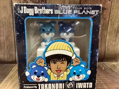 2025年最新】岩田剛典目覚まし時計の人気アイテム - メルカリ