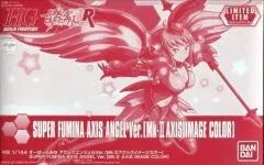 【中古】プラモデル 1/144 HGBF すーぱーふみな アクシズエンジェルVer. Mk-II アクシズイメージカラー 「ガンダムビルドファイターズトライ」 イベント限定 [0219625]