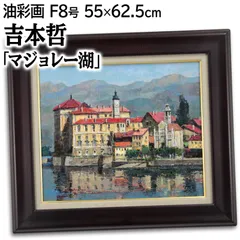 小山敬三、バラ、希少画集画、新品額付 小山 敬三、バラ、高級希少画集画、版上サイン入 新品額付