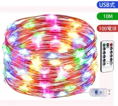 LED イルミネーションライト クリスマス 飾り ストリングライト 祭りに飾り