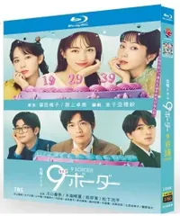 2025年最新】ドラマ9ボーダーの人気アイテム - メルカリ