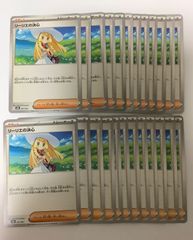 マリィのモルペコ　AR仕様　10枚　デッキ収録　スパイクホイール　プロモ マリィのモルペコ AR仕様 10枚 デッキ収録 スパイクホイール プロモ