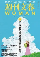 2024年最新】今村翔吾の人気アイテム - メルカリ