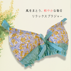 ノエミ*国産綿100%生地*ブラジャー*handmade*リラックスブラ*ストレスフリー*ハンドメイド*プレゼント*ブラセット