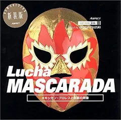 ゴング・マスクコレクション　Lucha MASCARADA　ルチャ・マスカラーダ Lucha MASCARADA メキシカン・プロレスと仮面の肖像 編・都築響