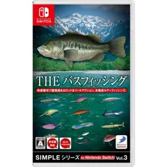 SIMPLEシリーズ for Nintendo Switch Vol.3 THE バスフィッシング ニンテンドースイッチ ゲームソフト JAN:4527823998872 ∥A2125