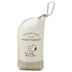 ☆ スヌーピー/ABOUTPEANUTS ☆ メガネケース カラビナ付 キャラクター メガネケース 可愛い 眼鏡ケース 眼鏡入れ メガネ入れ カラビナ付き ソフトケース 持ち運び かわいい おしゃれ めがね入れ 眼鏡 ケース 大人 子供 シンプル