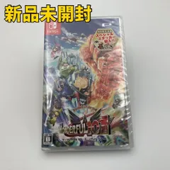 【Switchソフト】THE WONDERFUL101:リマスタード