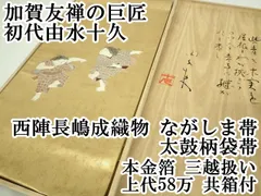 2025年最新】由水十久の人気アイテム - メルカリ