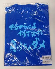 ムービック 銀魂 サブタイこれくしょん!Tシャツ 第48話Bパート ブルー 女性用Mサイズ 女性用M