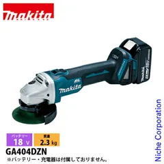 2026年最新】ga404dの人気アイテム - メルカリ