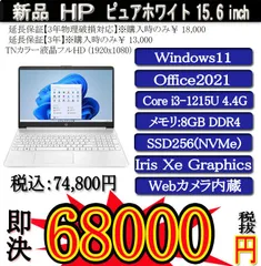 hp - i5-2500 新品1TB メモリ8GB USB3.0 無線LAN リカバリ領域 Amazon.co.jp: Hynix ハイニックス サーバー用メモリ 8GB PC4
