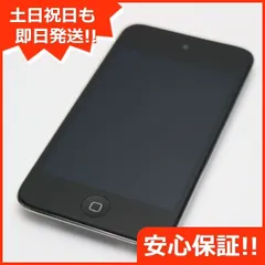 2024年最新】ipod touch 6 64gbの人気アイテム - メルカリ