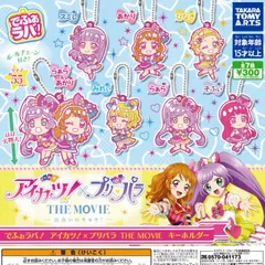 2025年最新】アイカツ フルコンプの人気アイテム - メルカリ