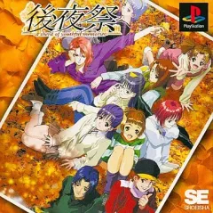 2025年最新】後夜祭 psの人気アイテム - メルカリ