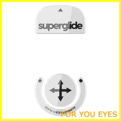 【在庫セール】Superglide マウスソール for Logicool Gpro X Superlight マウスフィート [ 強化ガラス素材 ラウンドエッヂ加工 高耐久 超低摩擦 Super Smooth ] - White