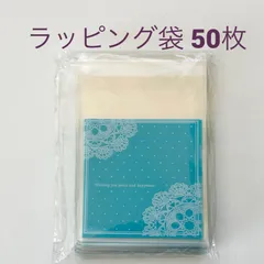2025年最新】oppテープ レース柄の人気アイテム - メルカリ