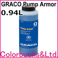 【0.946L/946ml】【グラコ/GRACOポンプアーマー液】ULTRA MAX/ULTRA QUICKSHOT/TrueCoat Pro-X/FineFinish用  ウルトラクイックショット/ウルトラマックス/トゥルーコート・プロ　エックス用