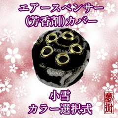 2025年最新】金華山 小雪の人気アイテム - メルカリ