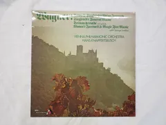 【LPレコード265】リチャード・ワグナー／神々の黄昏／ウィーン・フィルハーモニー管弦楽団／SDD　426