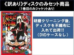 【送料込み】【天地人】全巻13巻セット 完全版 NHK大河ドラマDVD Amazon.co.jp: NHK大河ドラマ 天地人 完全版 DVD 全13巻セット