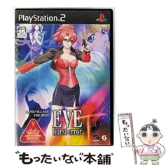 【中古】 EVE burst error PLUS ゲームビレッジ･ザ･ベスト [PS2] / ゲームビレッジ