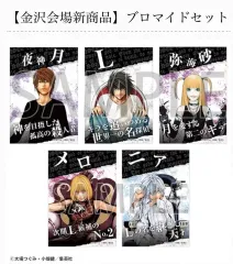 2025年最新】デスノート トレカ ミサの人気アイテム - メルカリ